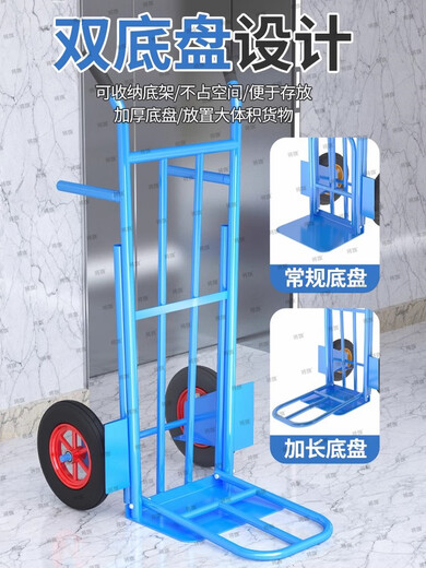 Miqi two-wheeled tiger trolley trolley cart pull cart cargo trolley porter trailer push-pull integrated large wheel load king 1.3 meters double tube support leg solid wheel 600 Jin Jin is equal to 0.5 kg