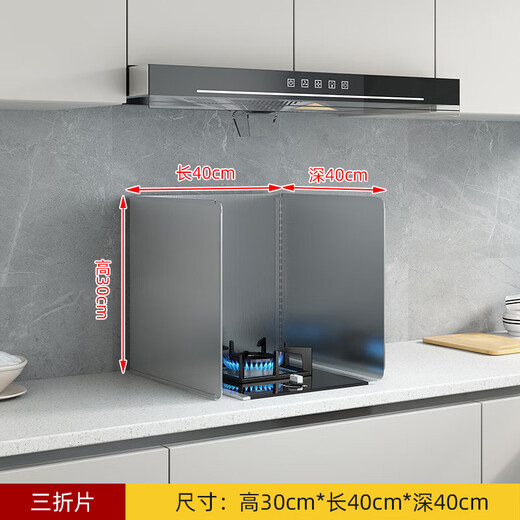 Bangdao kitchen oil baffle, stove partition, oil-proof kitchen insulation board, fire-proof and high-temperature-resistant stainless steel plate, 30% off, height 30* length 40* depth 40, permanent use