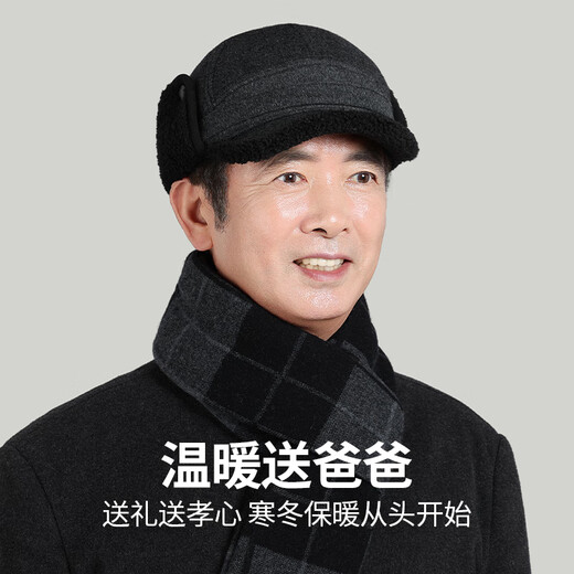 Hengyuanxiang Hat Men's Winter Warm Plus Velvet Baseball Cap Middle-aged and Elderly Grandpa Peaked Cap Birthday New Year Gift