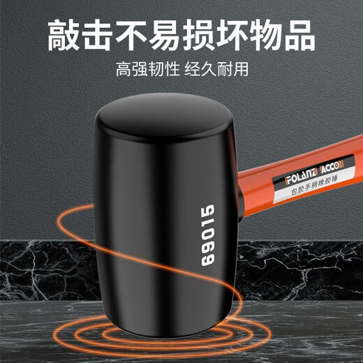 JCZS German quality rubber hammer for nylon ceramic tiles special artifact rubber hammer solid leather hammer decoration tool rubber solid hammer grade rubber handle (500 type) rubber hammer