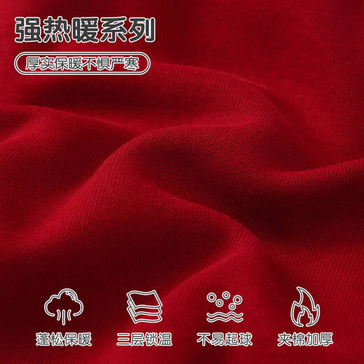 BORBOON B baby autumn and winter set 2025 new style baby girl fashionable and cute red festive sweatshirt girls thickened two-piece set suit 8207 thickened 90 BORBOON B baby autumn and winter set 2025 new style baby girl fashionable and cute red festive sweatshirt girls thickened two-piece set suit 8207 thickened 90