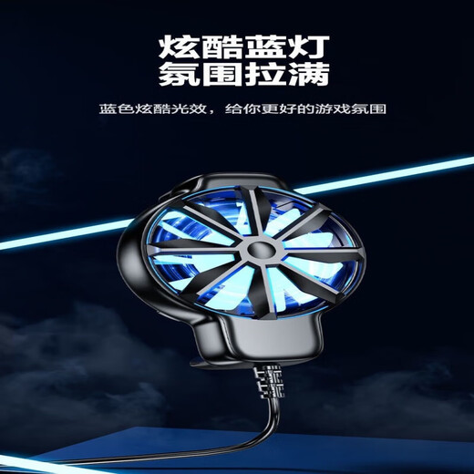 Dual-core magnetic mobile phone radiator icing semiconductor cooling sound e-sports live game mobile phone cooling magnetic suction Apple Android Black Shark universal icing cooling SL17 X16-cool light effect + silent cooling
