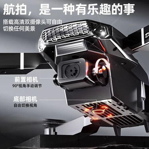 Drone with large screen, remote one-click airdrop, four-sided obstacle avoidance, four-axis drone, smart high-definition aerial photography, GPS, automatic return, remote control aircraft, male birthday gift, single-camera smart quadcopter, single battery + accessory bag + storage bag + gift box