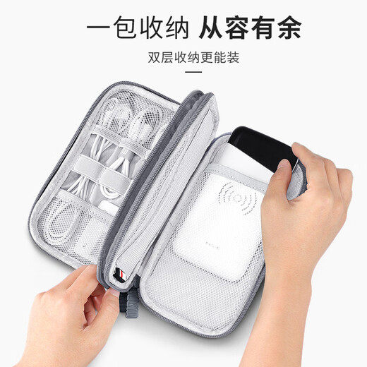 Biyoumi Data Cable Storage Bag Power Box Multi-function Charging Cable Digital Accessory Bag Hard Drive Bag Power Cable Bag Small Single Layer-Digital Storage Bag Gray