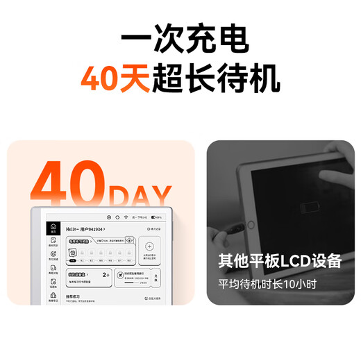 Homework learning machine S50/S30 supports price comparison across the entire network_Ready stock next day delivery Ink screen learning machine 2.5 billion question bank 0 Blu-ray eye protection student tablet tutor S30 128G Super value recommendation