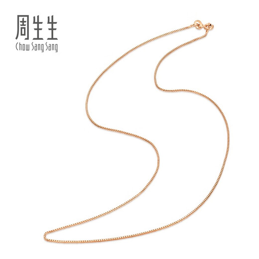 Chow Sang Sang 18K rose gold box pattern color gold necklace women's clavicle chain 03816N18KR40 cm