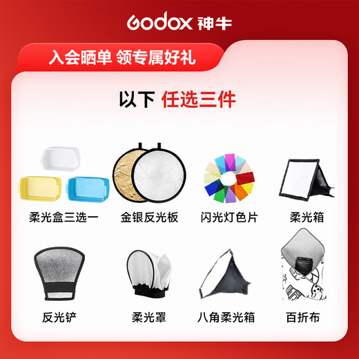 Godox v860 third generation flash camera on-camera flash trigger high-speed synchronized fill light outdoor shooting light camera hot shoe light automatic metering outdoor portable outdoor shooting light square lamp head V860III flash suitable for Canon