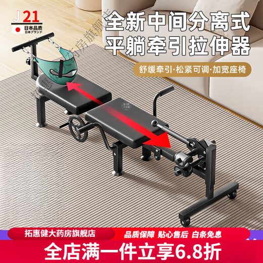 腰椎牵引器脊部柱拉伸医用抗阻训练器锻炼健身倒立机劲椎 增强款【腰部拉伸+升级省力手摇+舒适卡脚】