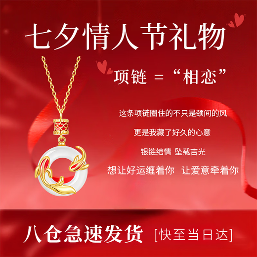 Yangchuang mode koi paisible collier argenté tranquille filles jade pendentif chinois la Saint-Valentin cadeau d'anniversaire à petite amie épouse s925