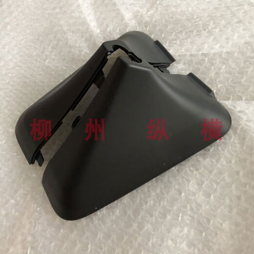 Litian Xingchen Hongguang PLUS Jiachen Binguo interior rearview mirror base cover front windshield decorative cover Binguo