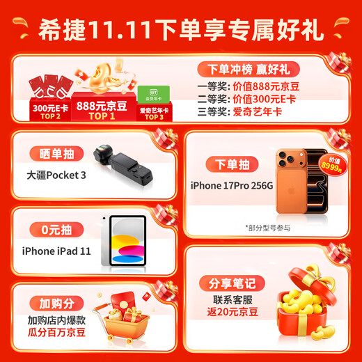 希捷（SEAGATE）移动硬盘4TB USB3.0简系列 黑色2.5英寸 机械硬盘 大容量办公家庭存储 外置办公 免费数据恢复服务