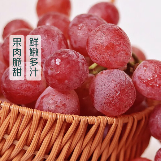 18 Xinjiang Snow Mountain Sugar Red Grain About 400g