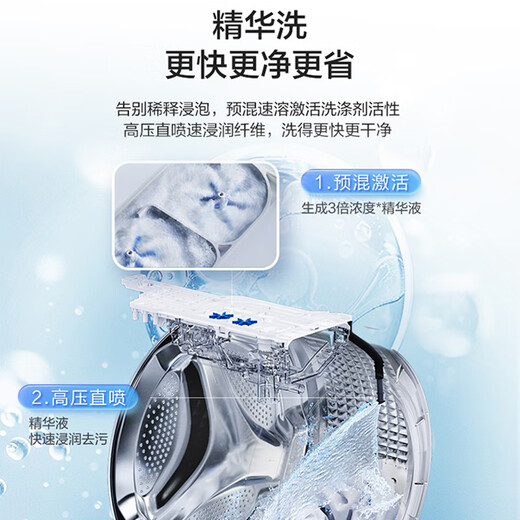 Haier Essence Washing Drum Washing Machine 10KG Household Fully Automatic Frequency Conversion Ultra-Thin Smart Put Blue Shield Sterilization Eight-Dimensional Shock Absorption One Piece Smart Wash + Anti-Rust XQG100-LD58A1