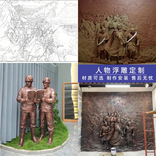 Wen Yijia relief fiberglass sculpture forged copper sandstone cast copper imitation copper figure campus mural plaque stone carving back style 2