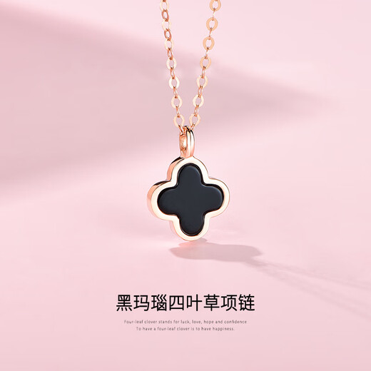 Promise of Love 18K gold four-leaf clover necklace for women, rose gold clavicle chain, anniversary birthday gift for girlfriend