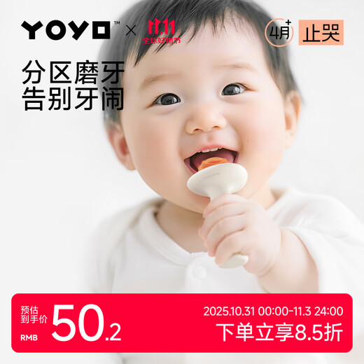 Garkoko Little Moon Teething Glue Stick Baby Teething Glue Baby Teething Glue Super Soft Special for Front Teeth