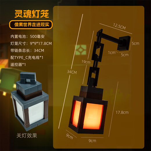MAILE KID Minecraft glowing torch lantern game atmosphere props children boys and girls New Year's Day birthday gift toys