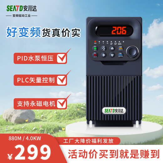 Yaskawa 880M vector inverter three-phase 380V motor/1.5/2.2/5.5/4/7.5/11KW fan water pump three in three out 5.5KW