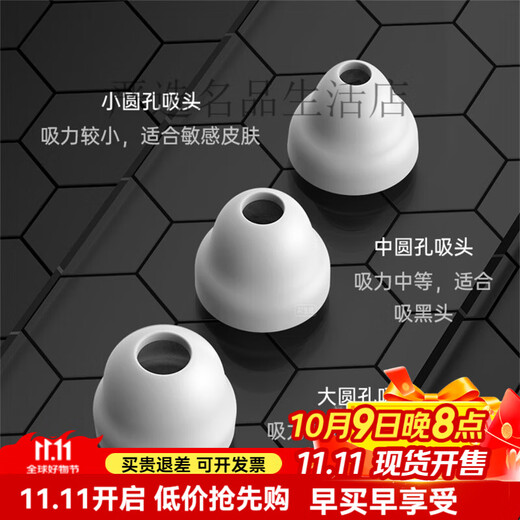 Yadanfu visual blackhead suction tool electric acne suction cleansing beauty small suction bubble removal pore cleaning face wash instrument white