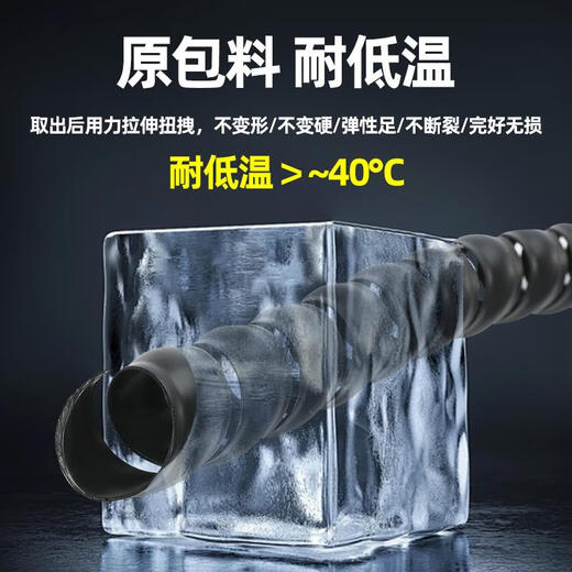 PP plastic spiral protective sleeve industrial high-pressure winding pipe thickened wear-resistant hydraulic oil pipe car wash water pipe protective sleeve black inner diameter 100mm/10 meters