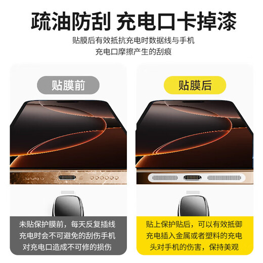 Mu Nian is suitable for Apple 17pro all-in-one dustproof patch, iPhone 17promax dustproof net, 17pro mobile phone speaker dustproof plug, charging port metal sticker, earpiece net, microphone hole, metal dustproof net, silver 2 pieces *Does not affect the case*No loss of sound quality iPhone 17 Pro Max