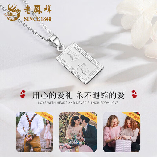 Lao Fengxiang pt950 platinum small gold bar necklace for women, platinum rich small gold brick pendant, Valentine's Day birthday gift for girlfriend, platinum small gold bar pendant, about 5.4g, free sterling silver chain + brand gift box