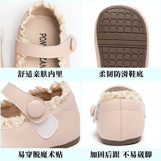 Jingqi baby girl toddler shoes autumn new soft-soled non-slip princess shoes for girls and children performance shoes infant leather shoes beige size 16 inner length 12.5cm suitable for feet 12cm long