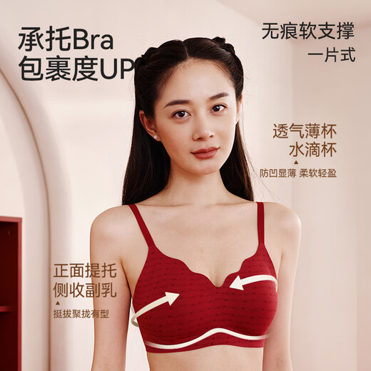 Cat Man (MiiOW) Lara co-branded underwear women's seamless soft support wedding animal year 7A antibacterial printed red gift set gift box