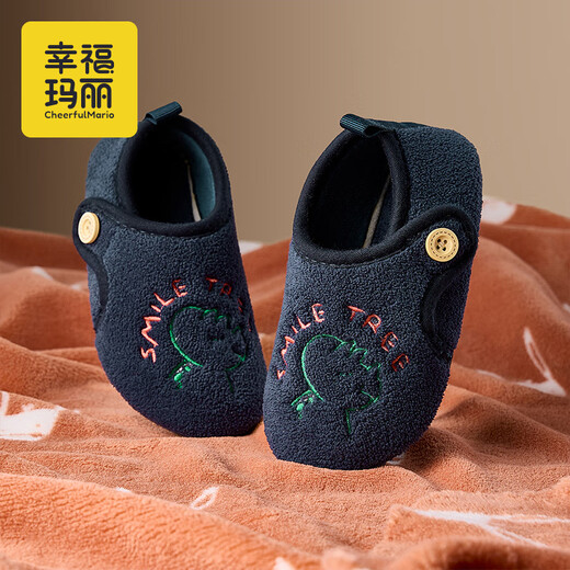 Cheerful Mario children's baby cotton slippers autumn and winter boys' indoor floor cotton shoes girls' toddler bags and children's fur slippers to keep warm