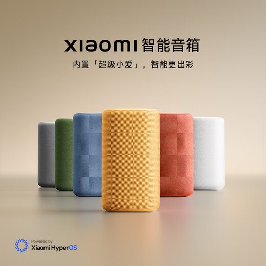 Xiaomi (MI) Xiaomi Smart Speaker Red Super Xiaoai Smart Speaker AI Large Model Q&A Continuous Command Voice Control Supports Remote Car Preparation Xiaomi Bluetooth Speaker