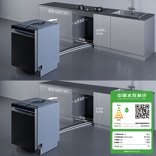 Siemens new product 15 sets of fully automatic dishwashers embedded under the stove for home use Crystal buds long-lasting drying and storage Super five-star disinfection and sterilization SE45ZB25KC black
