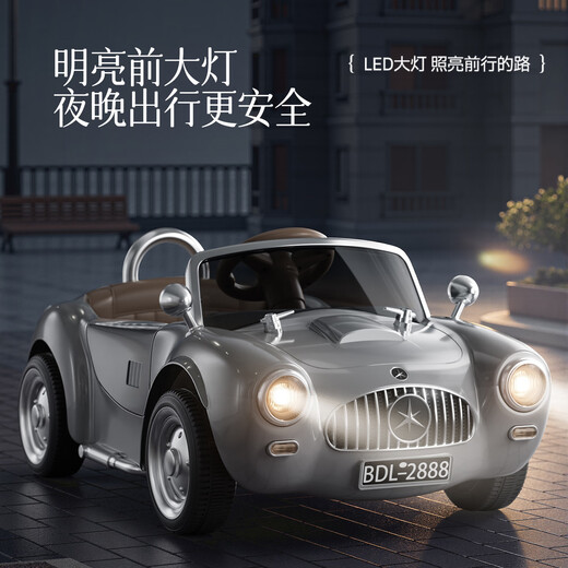 Maiduo Xiong's new large children's electric car four-wheeled double-seat remote-controlled off-road vehicle male and female baby charging stroller retro gray dual-drive self-driving + music and lighting + dual batteries