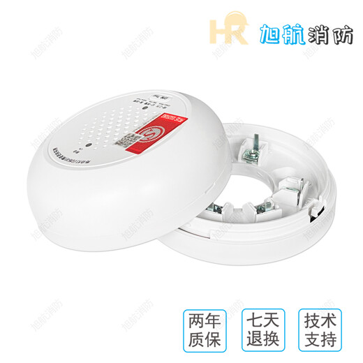 Beijing Lida combustible gas LD3101EN household combustible gas fire detector bus system alarm Lida LD3101EN