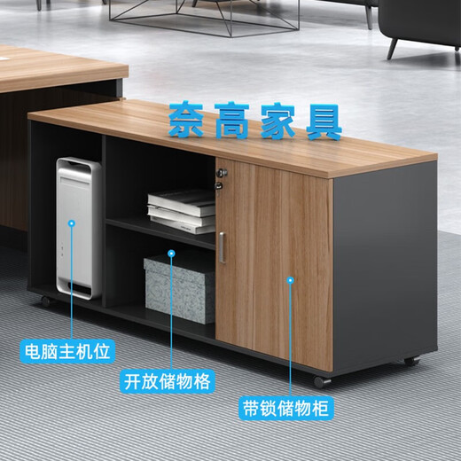 NAIGAO boss desk simple modern president desk office desk manager supervisor desk workbench 1.6 meters including cabinet