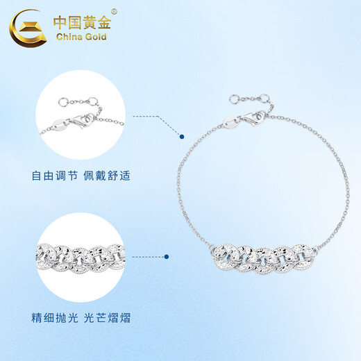 China Gold (CHINA GOLD) pt950 platinum bracelet for women crushed ice and five emperors' money platinum bracelets Valentine's Day birthday gift for girlfriend and wife Platinum crushed ice and five emperors' money bracelet about 4.7g brand gift box