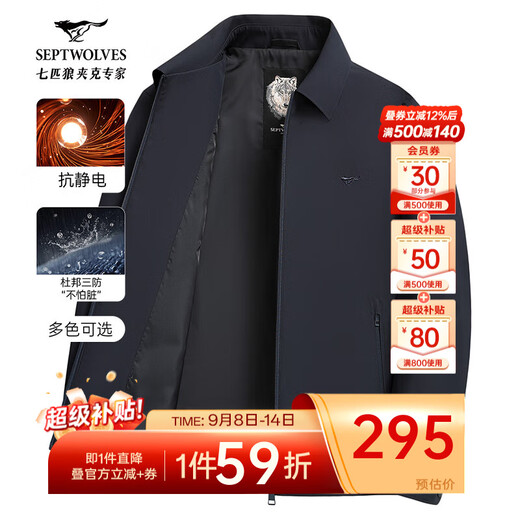 Sieben Wolf Jacke Herren 25 Herbst NEU NEU DREI DREI-STATISCHE ANI-STATISCHE EXECUTIVE Jacke Herren-Revers Jacke Herren Business Windproof 101 (Naru Blue) -25 Neuer Dreier-Verteidiger Antistatic 2xl (180)