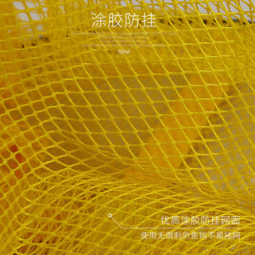 Tianyuan Wuhan competitive fish protection glue anti-hanging quick-drying stainless steel nylon black pit fish bag fish protection net bag fishing protection 150cm 1.5m upgraded anti-hanging fish protection yellow 38* tightening