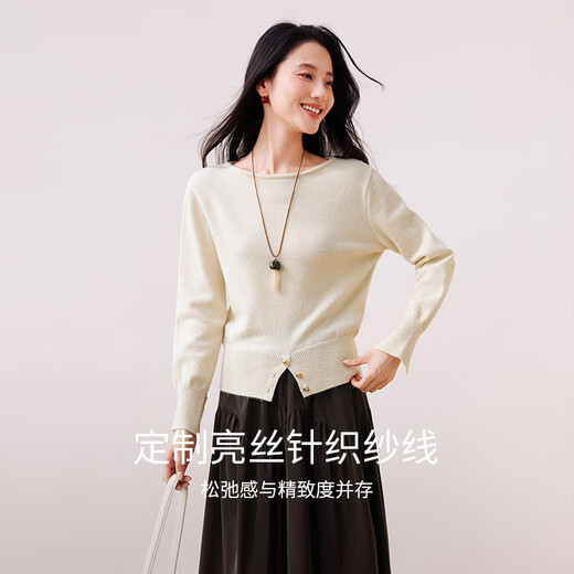 Xiangying French one-neck sweater women's long-sleeved 2025 winter new style waist loose lazy white sweater Lubai S 155/80A/85-95Jin Jin equals 0.5 kg