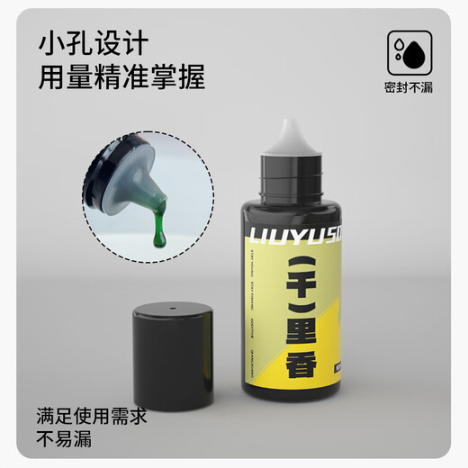 Six-fish fishing medicine, fish attractant, carp, silver carp, bighead carp, crucian carp bait, fish bait additive - Thousand Miles/5 times concentrated