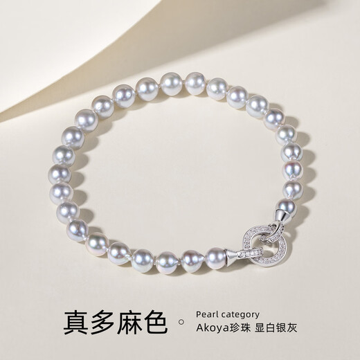 AKOYA seawater pearl bracelet S925 silver 5-6 real hemp color temperament fashionable commuting birthday gift 0367 S925 silver white silver buckle 5-6 about 18cm