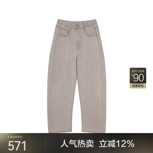 Jnby/Jiangnan Buyi Herbst und Winter Neues Produkt Bananenhose Cowgirl Loous Casual Commuter 5o7e13900 674/mittelgraues Pulver XS
