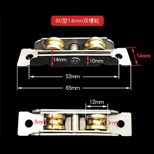 Hasdick Beijing warehouse delivery HKsq-45 door and window pulley stainless steel self-leveling push-pull sliding door and window ground wheel (with screws) copper wheel 80 type 14mm double groove wheel