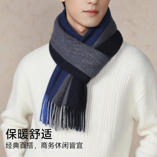 Hengyuanxiang scarf men's wool autumn and winter striped warm and thickened business all-match scarf Christmas birthday gift gift box