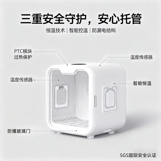 ZOO JOY Caja de secado inteligente para mascotas a temperatura constante Secador silencioso para baño de gatos Caja de secado para gatos Hogar HM-CW01 Versión insignia Purificación y esterilización de iones negativos Caja de secado inteligente