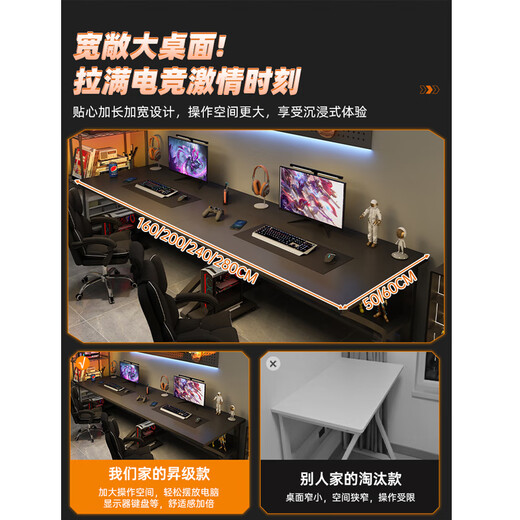 Tang Neng Youpin Double Computer Desk Side by Side Couple Gaming Table Desktop Bedroom Home Desk Work Table Long Combination Desk C-Leg Double Position Gaming Black 160CM