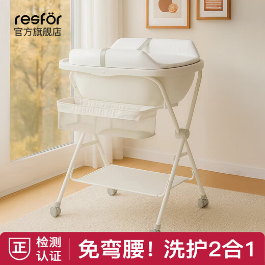 RESFOR Windeltisch, Babypflegetisch, multifunktionaler Operationstisch, Neugeborenen-Berührungstisch, Babybaden, Windelwechseltisch, Empfehlung des Elternzentrums, Xuefeng White-Wash and Care 2-in-1-Pflegetisch