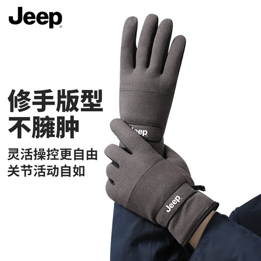 JEEP Gloves Winter Men's Warm and Velvet Cycling Gloves Touch Screen Anti-Slip Windproof and Coldproof Men's Gloves Black Gray