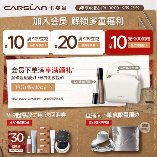 Carslan silky flawless BB cream with pre-made isolation oil control concealer moisturizing lasting 01# porcelain white 48g birthday gift for women