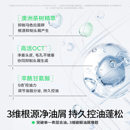 Turtle Dad Turtle Dad Youth Oil Control Shampoo 500ml Plant Extract Absolute Oil Anti-Dandruff Fluffy Gentle Teenagers Specialized