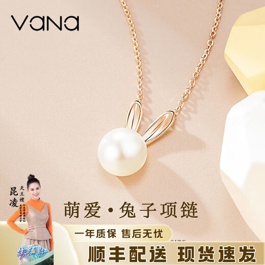 Vana Cute Rabbit Silver Pearl Necklace Girls Pendant Mid-Autumn Festival Gift for Girlfriend and Wife Cute Rabbit Pearl Necklace New Brand Gift Box
